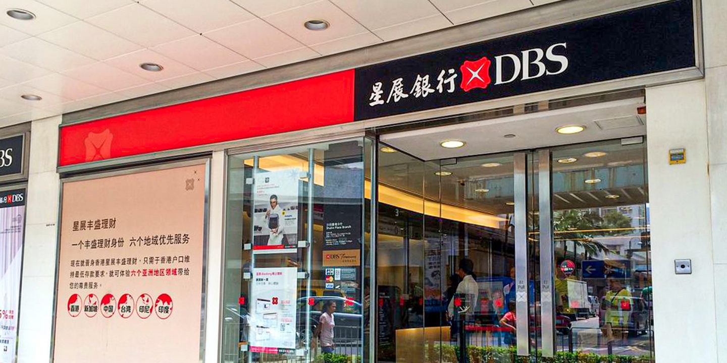 A picture of DBS Bank