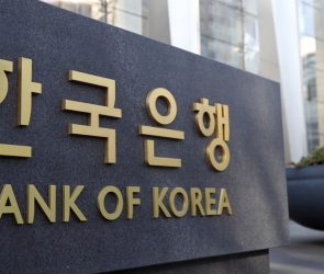 a-sign-of-the-bank-of-korea
