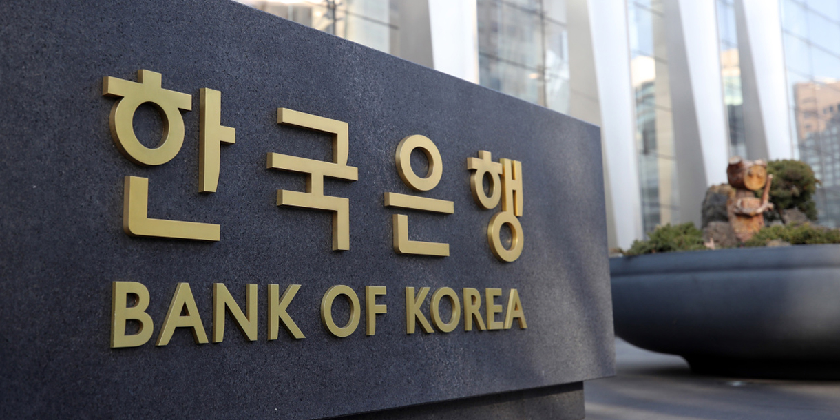 a-sign-of-the-bank-of-korea