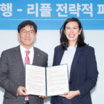 ripple-jeonbuk-bank-cross-border-payments