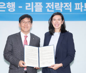 ripple-jeonbuk-bank-cross-border-payments