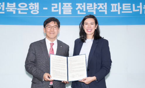 ripple-jeonbuk-bank-cross-border-payments