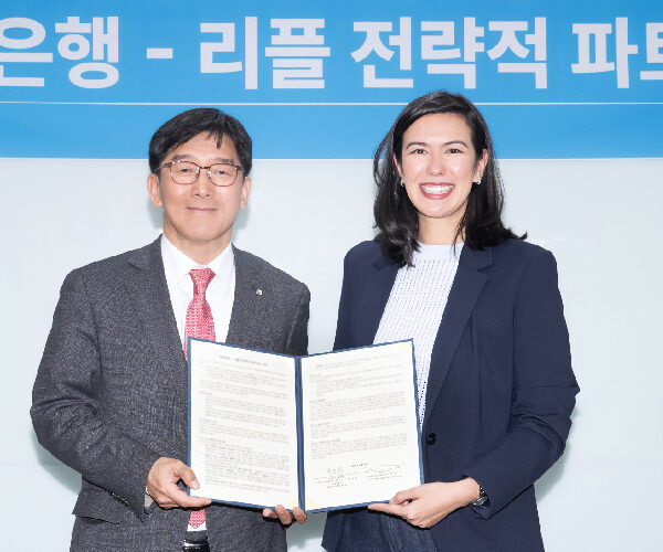 ripple-jeonbuk-bank-cross-border-payments